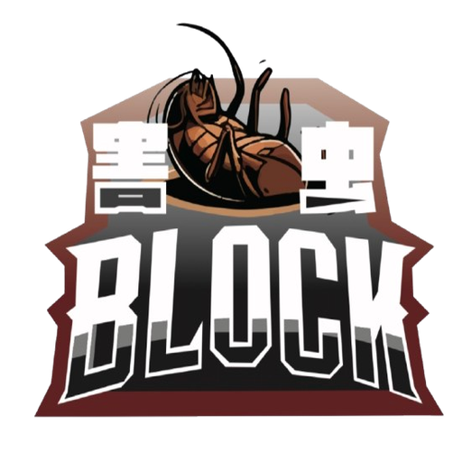害虫BLOCK24 ロゴ