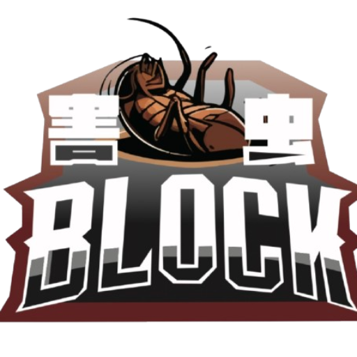 害虫BLOCK24 ロゴ
