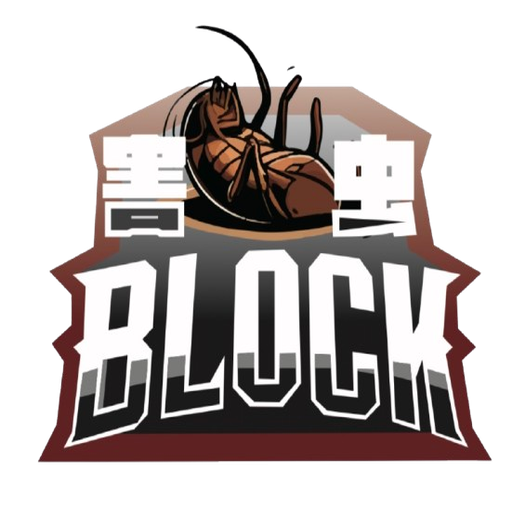 害虫BLOCK24 ロゴ
